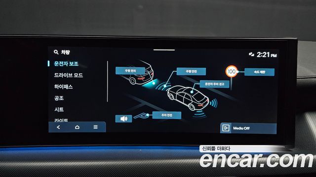 Hyundai Sonata 2024 — photo 16