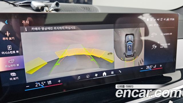 BMW X5 2026 — photo 21