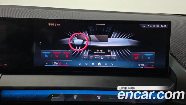 BMW X3 2025 — photo 30