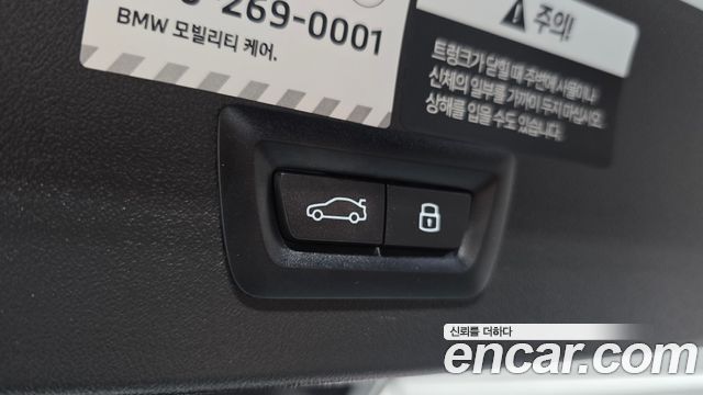 BMW X3 2025 — photo 35