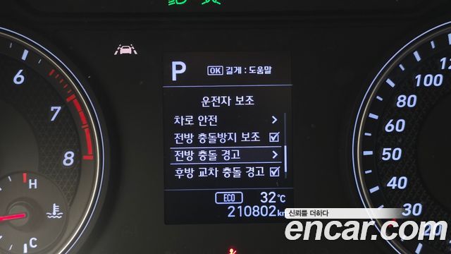 Genesis G70 2018 — photo 16