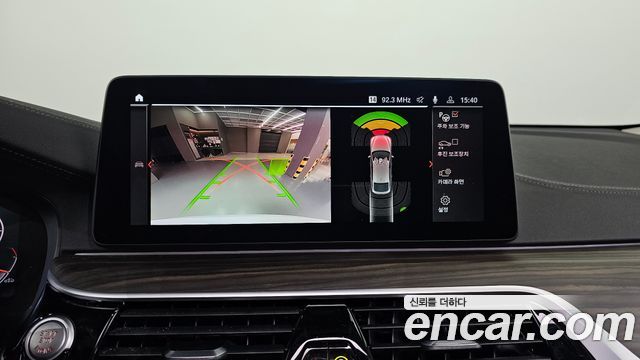 BMW Gran Turismo 2022 — photo 20