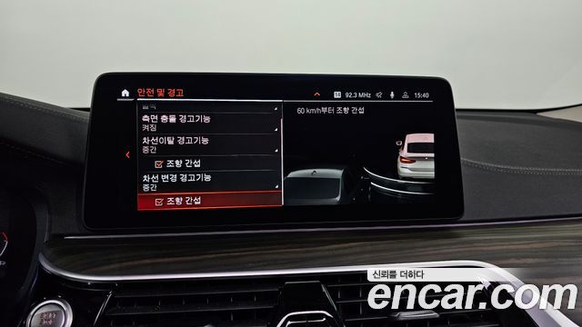 BMW Gran Turismo 2022 — photo 22