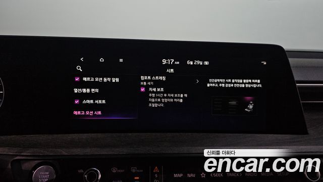 Kia K8 2023 — photo 22