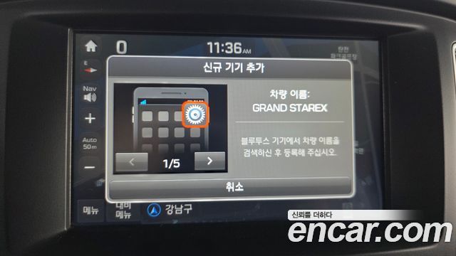 Hyundai Starex 2018 — photo 16