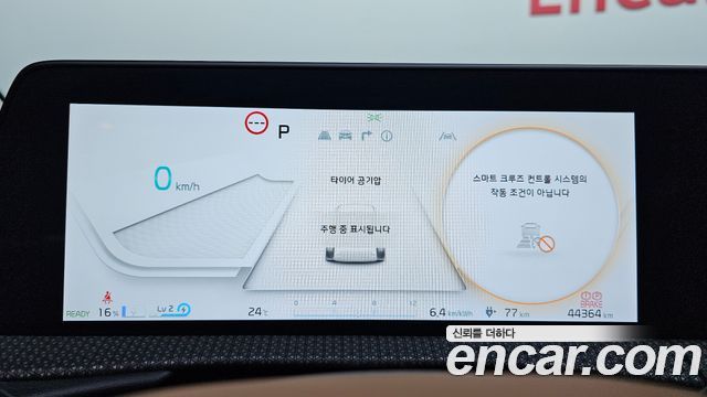Kia EV6 2023 — photo 11