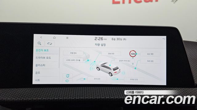 Kia EV6 2023 — photo 23