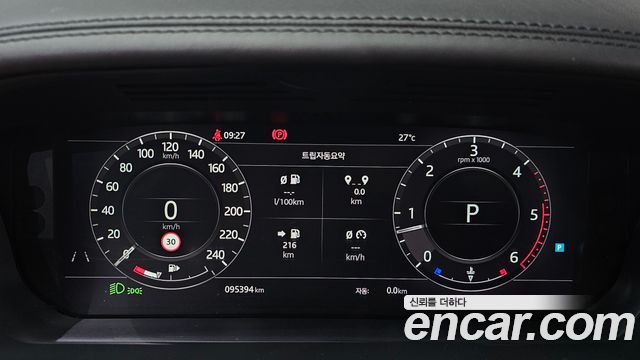 Land Rover Range Rover 2018 — photo 11