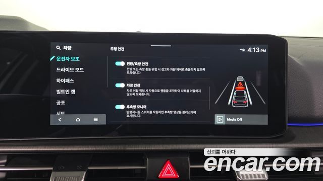 Kia Sportage 2025 — photo 24