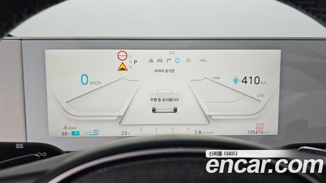 Hyundai Ioniq5 2022 — photo 11