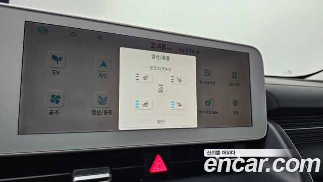 Hyundai Ioniq5 2022 — photo 29