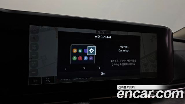 Kia Canival 2023 — photo 29