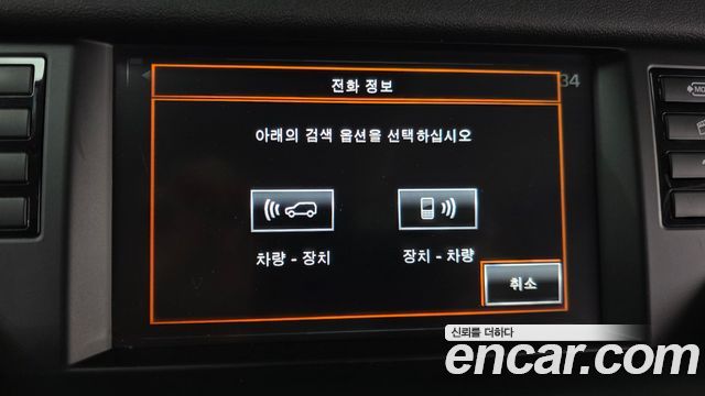 Land Rover Discovery Sport 2016 — photo 16