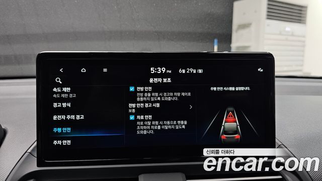Hyundai Casper 2026 — photo 22
