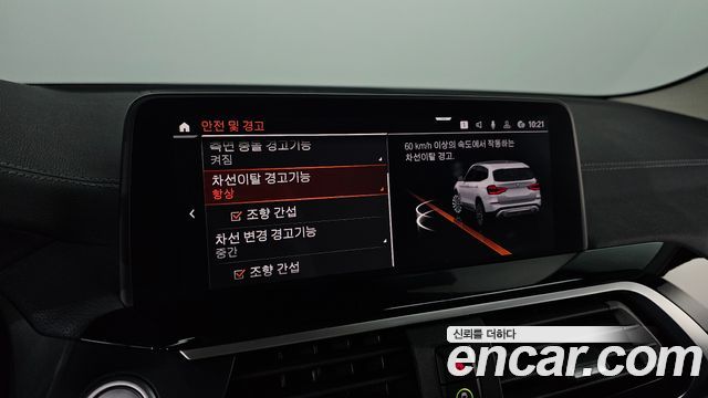 BMW X3 2021 — photo 17