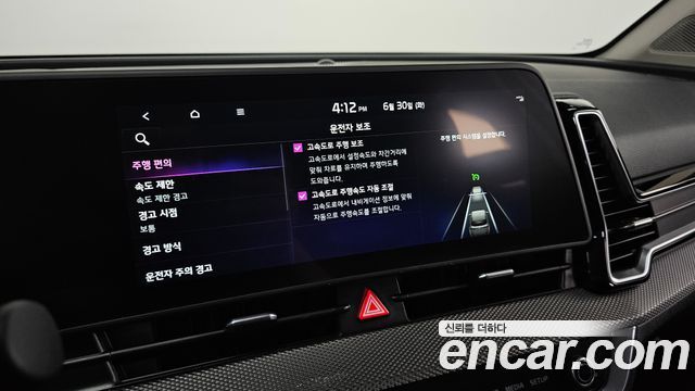 Kia Sportage 2023 — photo 16