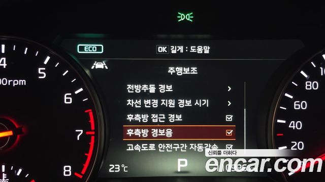 Kia K7 2017 — photo 23