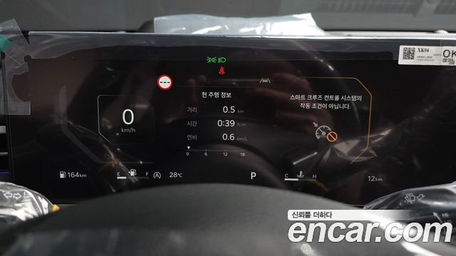 Kia K5 2026 — photo 8