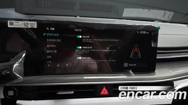 Kia K5 2026 — photo 15