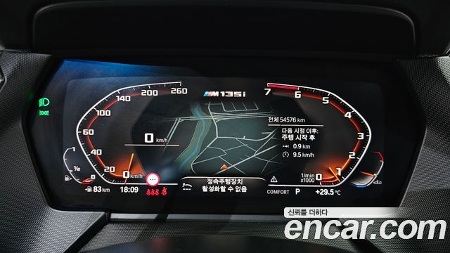 BMW 1-Series 2022 — photo 11
