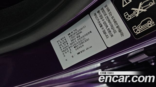 BMW 1-Series 2022 — photo 30