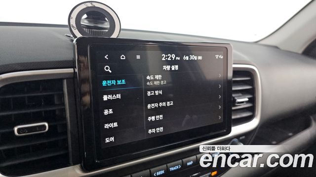 Hyundai Venue 2026 — photo 29