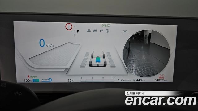 Hyundai Ioniq5 2022 — photo 11