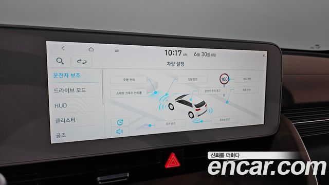 Hyundai Ioniq5 2022 — photo 24