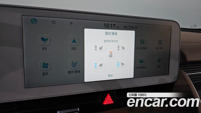 Hyundai Ioniq5 2022 — photo 30