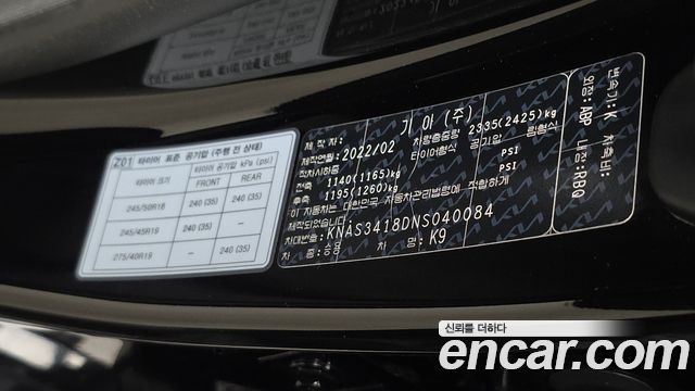 Kia K9 2022 — photo 27
