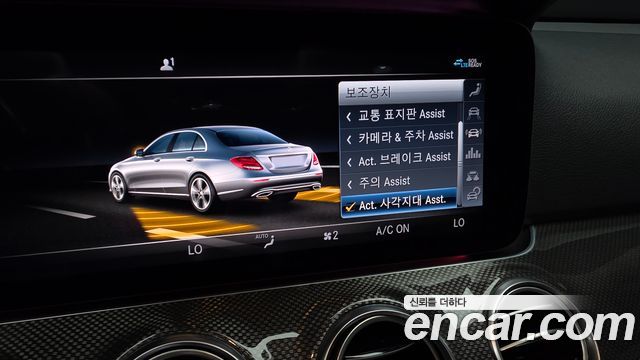 Mercedes-Benz E-Class 2020 — photo 17