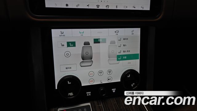 Land Rover Range Rover 2021 — photo 22