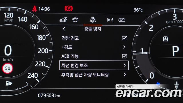 Land Rover Range Rover 2021 — photo 35