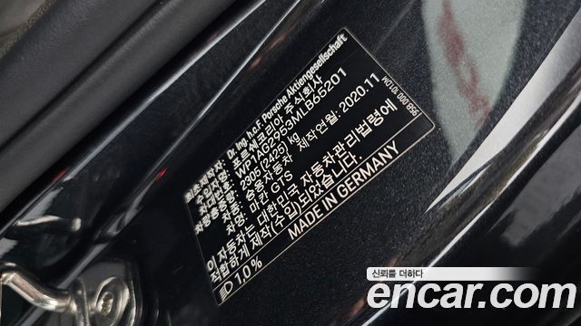 Porsche Macan 2021 — photo 29
