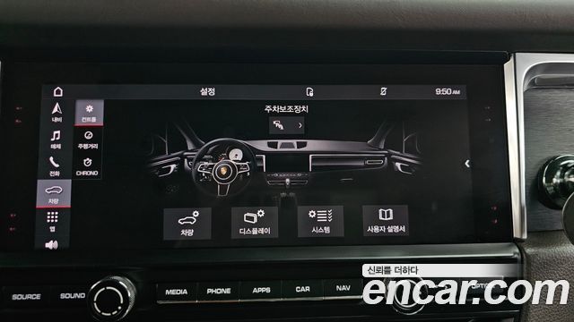 Porsche Macan 2021 — photo 32