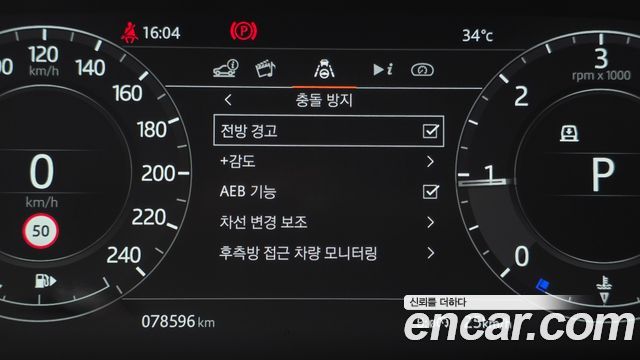 Land Rover Range Rover Sport 2022 — photo 22