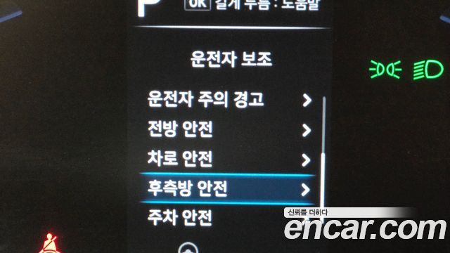 Hyundai Staria 2022 — photo 14