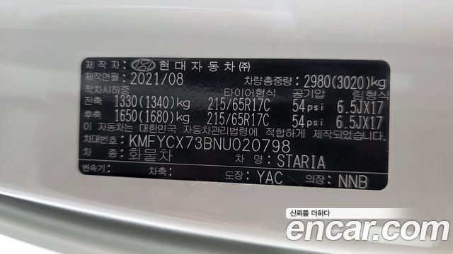 Hyundai Staria 2022 — photo 19