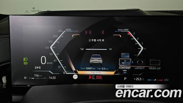 BMW X7 2024 — photo 11