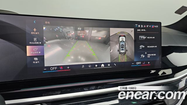 BMW X7 2024 — photo 22