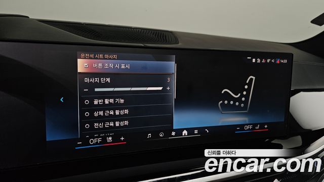 BMW X7 2024 — photo 25