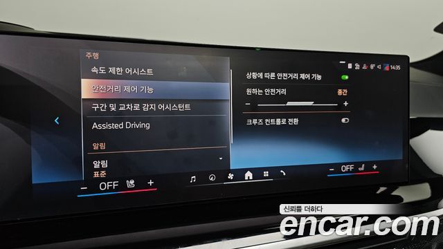 BMW X7 2024 — photo 30
