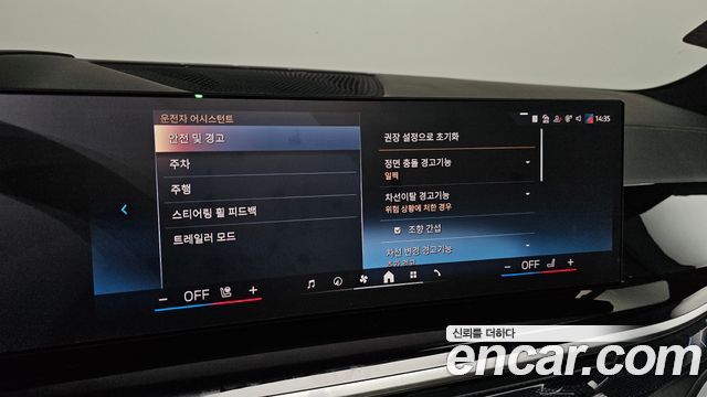 BMW X7 2024 — photo 31