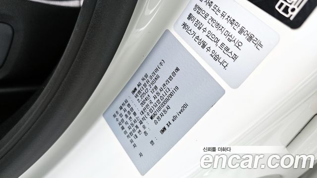 BMW X4 2025 — photo 20