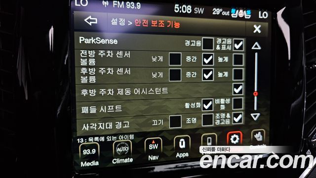 Jeep Cherokee 2021 — photo 22