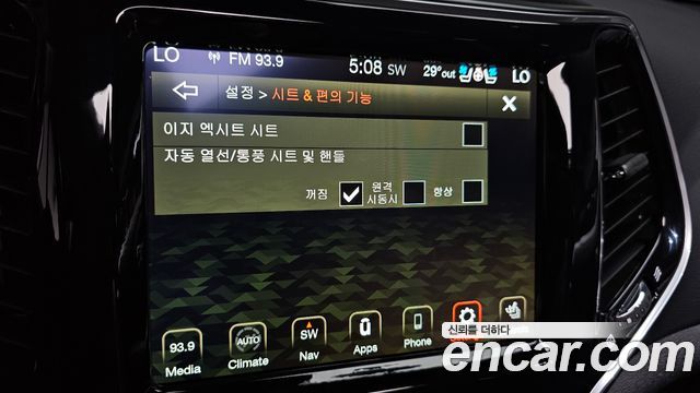 Jeep Cherokee 2021 — photo 29