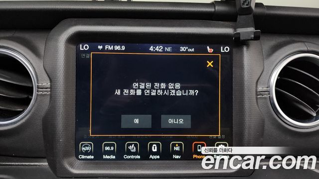 Jeep Wrangler 2020 — photo 29