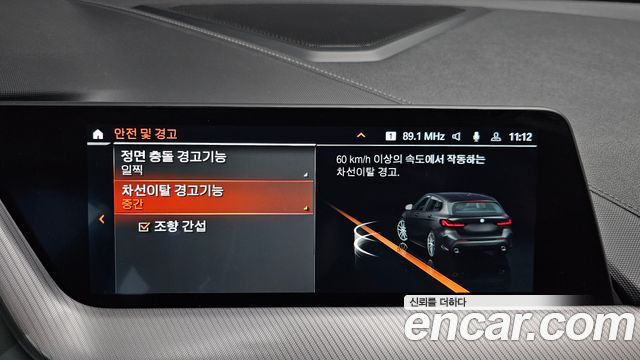 BMW 1-Series 2021 — photo 22
