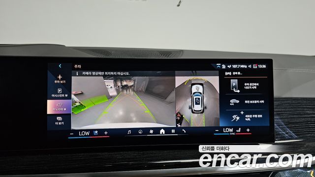 BMW X5 2025 — photo 21