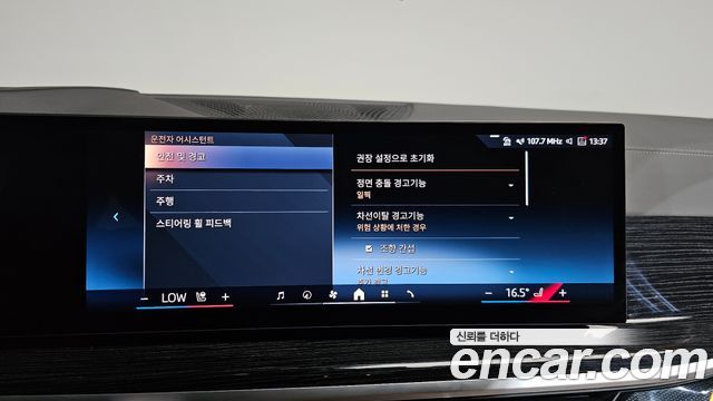 BMW X5 2025 — photo 23
